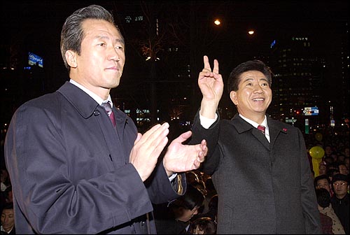 2002년 대선 당시 노무현 후보와 박수를 치는 정몽준 대표